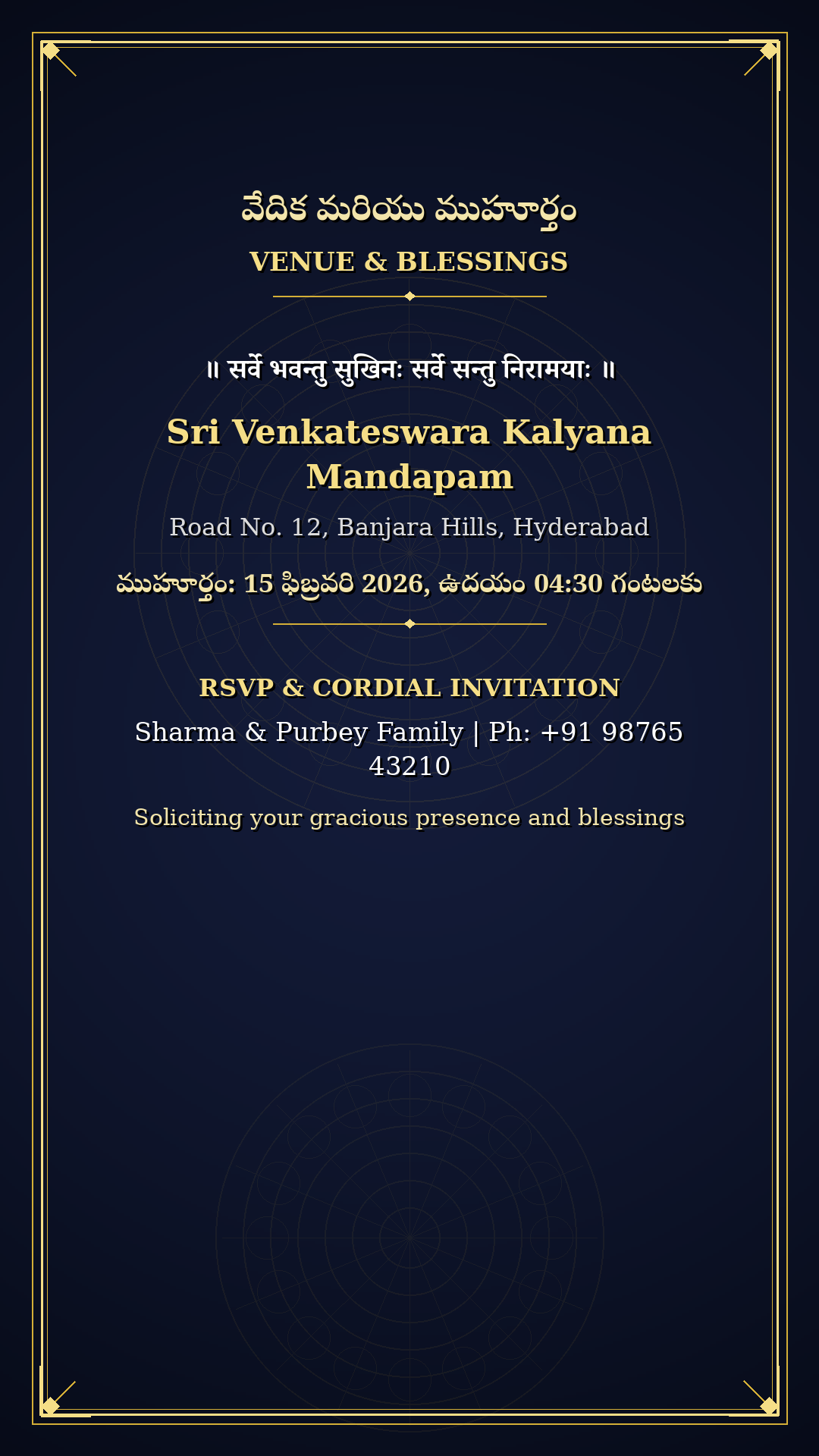 Card 4 RSVP